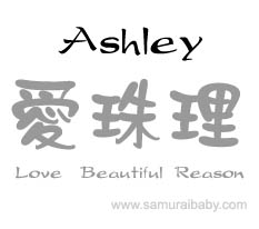 ashley kanji name
